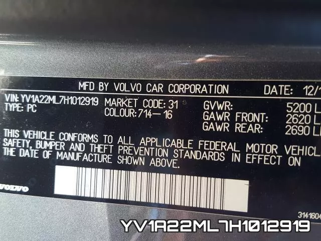 YV1A22ML7H1012919 фото 2