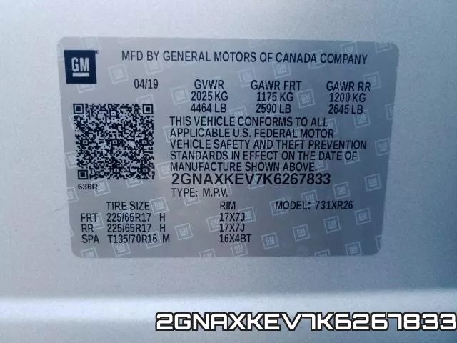 2GNAXKEV7K6267833 фото 2