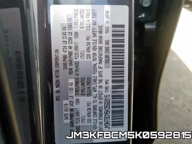 JM3KFBCM5K0592815 фото 2