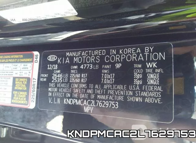 KNDPMCAC2L7629753 фото 10