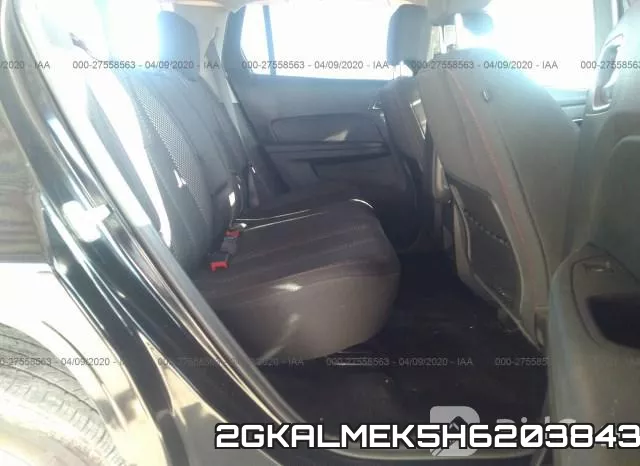 2GKALMEK5H6203843 фото 9