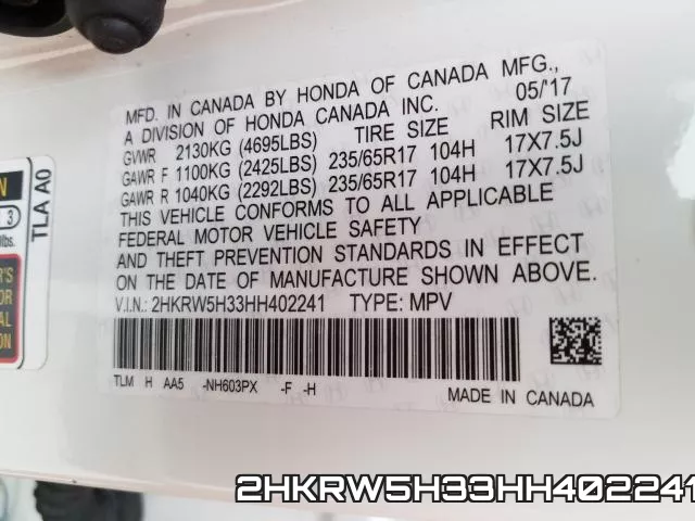 2HKRW5H33HH402241 фото 2