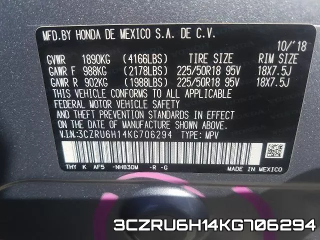 3CZRU6H14KG706294 фото 2