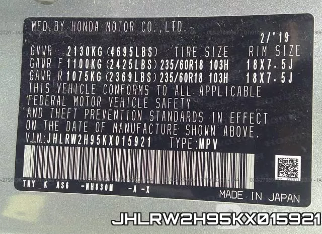 JHLRW2H95KX015921 фото 10
