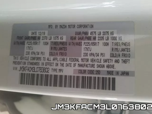 JM3KFACM3L0763802 фото 2