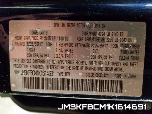 JM3KFBCM1K1614691 фото 2