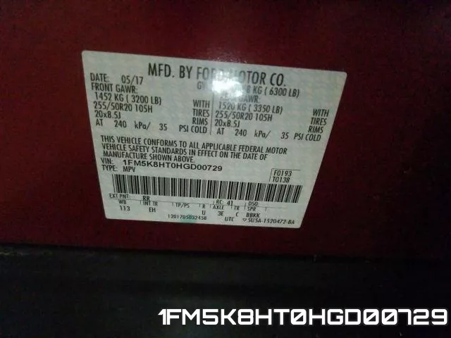 1FM5K8HT0HGD00729 фото 2