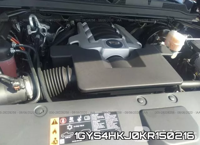 1GYS4HKJ0KR150216 фото 2