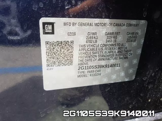 2G1105S39K9140011 фото 2