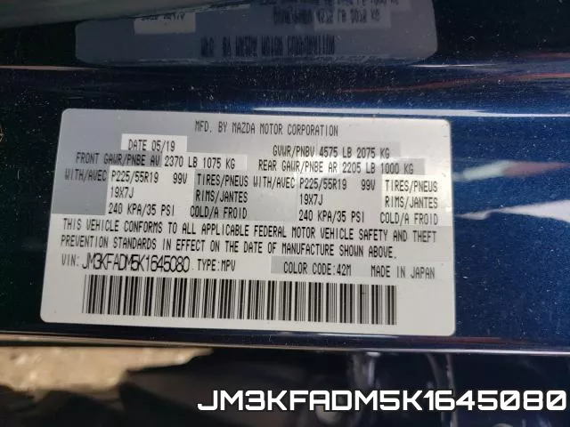 JM3KFADM5K1645080 фото 2