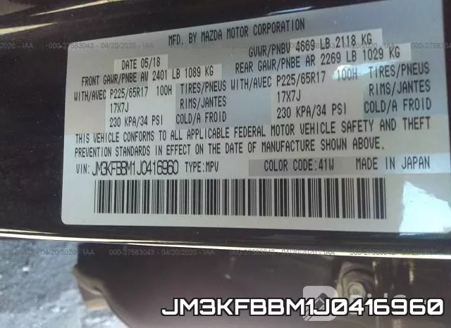 JM3KFBBM1J0416960 фото 10