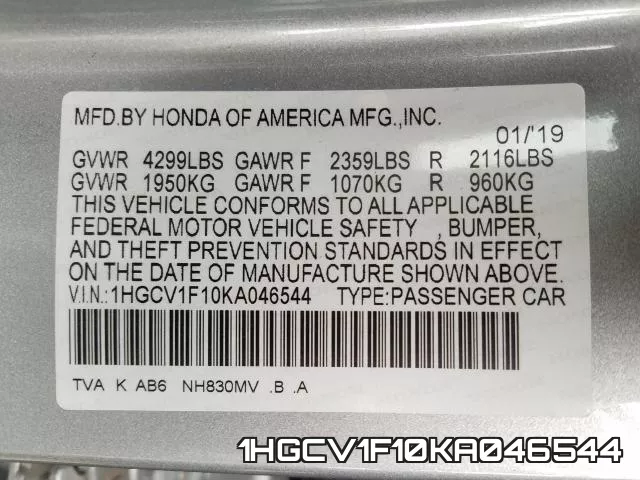 1HGCV1F10KA046544 фото 2
