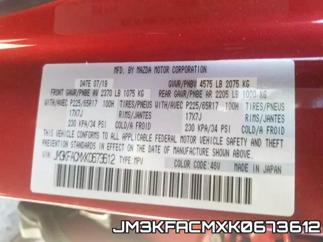 JM3KFACMXK0673612 фото 2