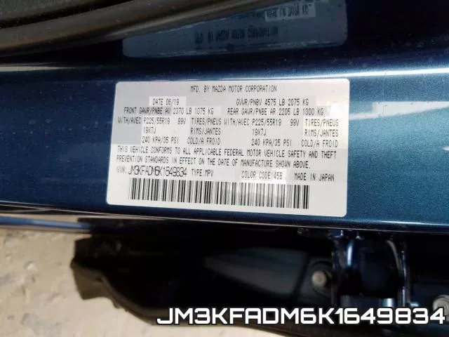 JM3KFADM6K1649834 фото 2