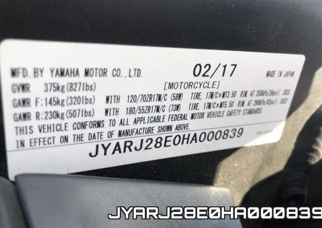 JYARJ28E0HA000839 фото 2