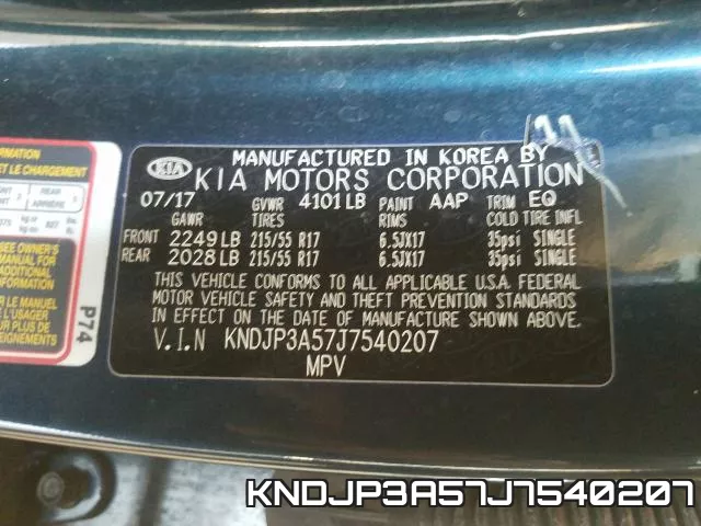 KNDJP3A57J7540207 фото 2