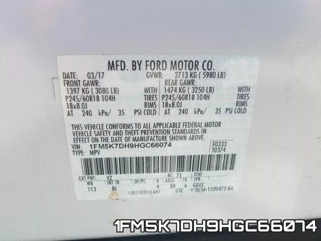 1FM5K7DH9HGC66074 фото 2