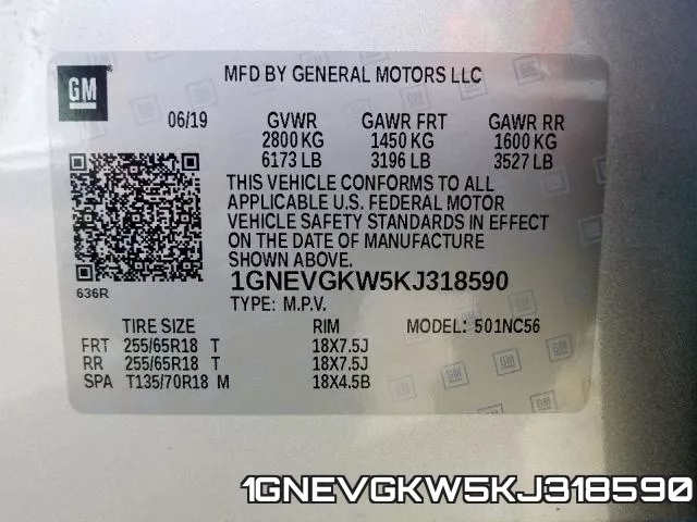 1GNEVGKW5KJ318590 фото 2