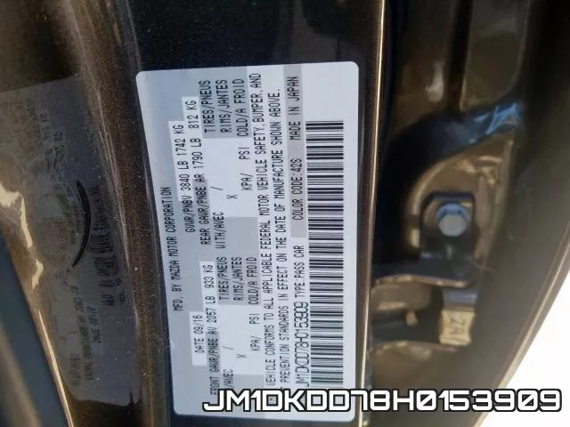 JM1DKDD78H0153909 фото 2