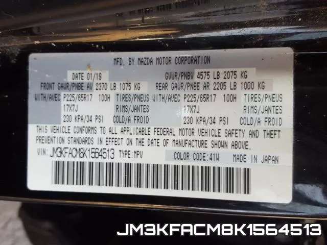 JM3KFACM8K1564513 фото 2