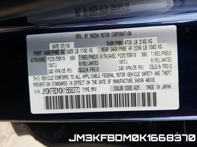 JM3KFBDM0K1668370 фото 2