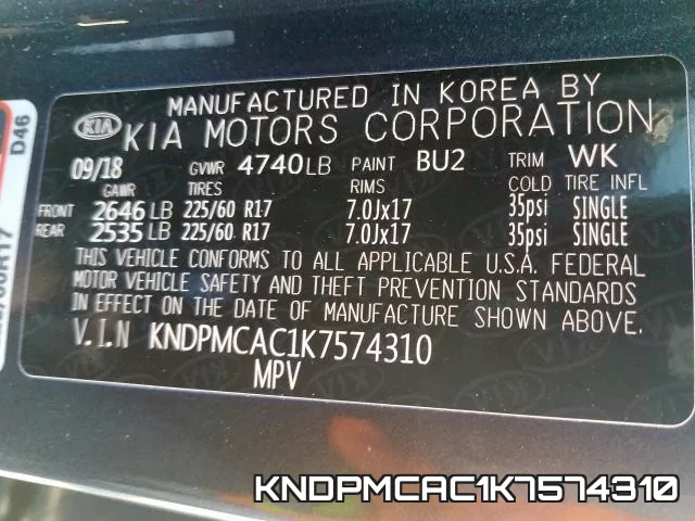 KNDPMCAC1K7574310 фото 2