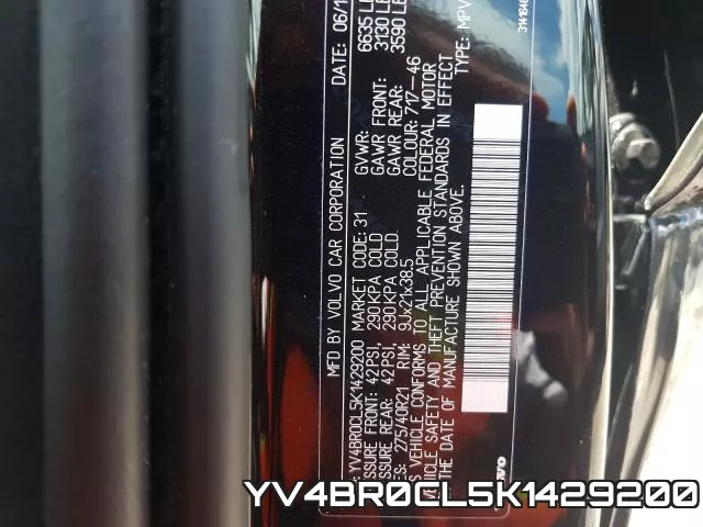 YV4BR0CL5K1429200 фото 2