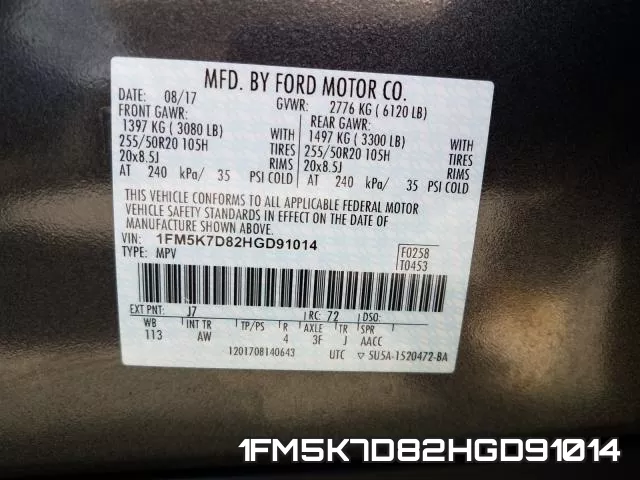 1FM5K7D82HGD91014 фото 2
