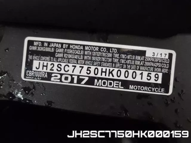 JH2SC7750HK000159 фото 2