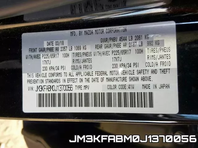 JM3KFABM0J1370056 фото 2