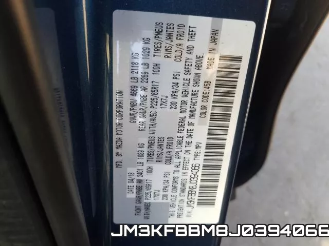 JM3KFBBM8J0394066 фото 2