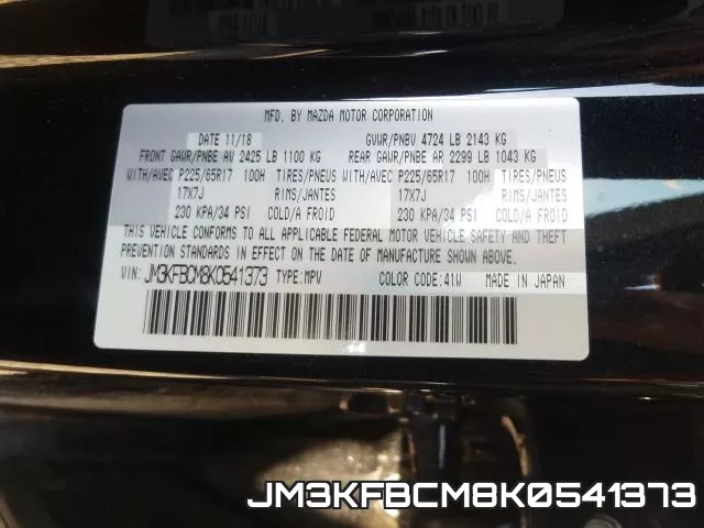 JM3KFBCM8K0541373 фото 2
