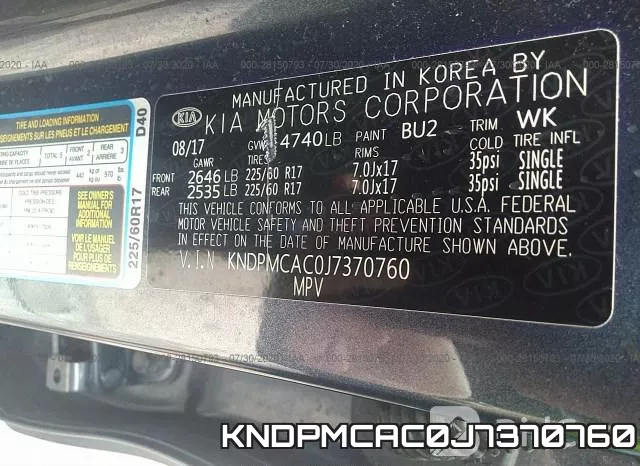 KNDPMCAC0J7370760 фото 10