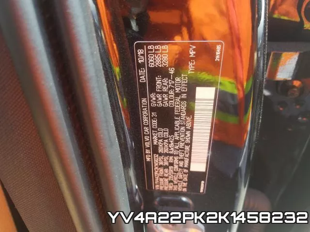 YV4A22PK2K1458232 фото 2