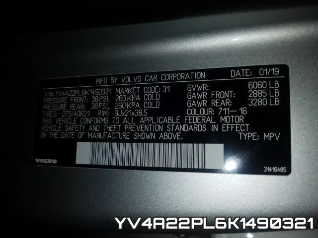 YV4A22PL6K1490321 фото 2
