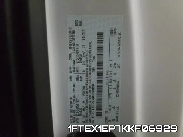 1FTEX1EP7KKF06929 фото 2