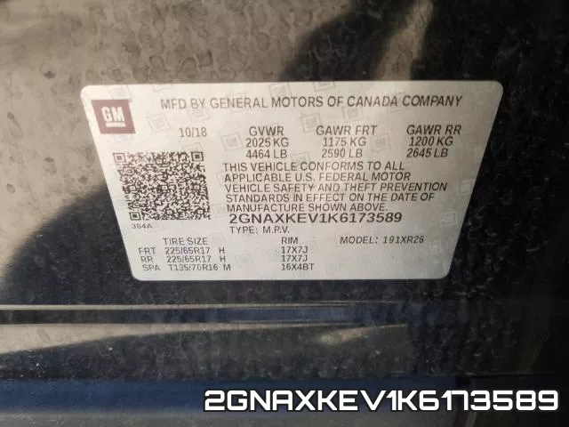 2GNAXKEV1K6173589 фото 2
