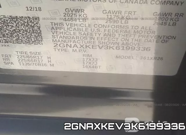 2GNAXKEV3K6199336 фото 10