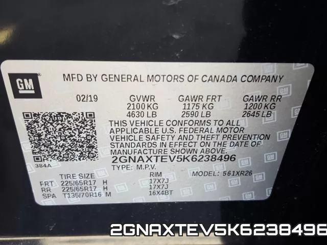 2GNAXTEV5K6238496 фото 2