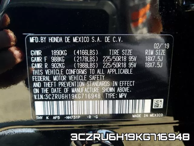 3CZRU6H19KG716948 фото 2