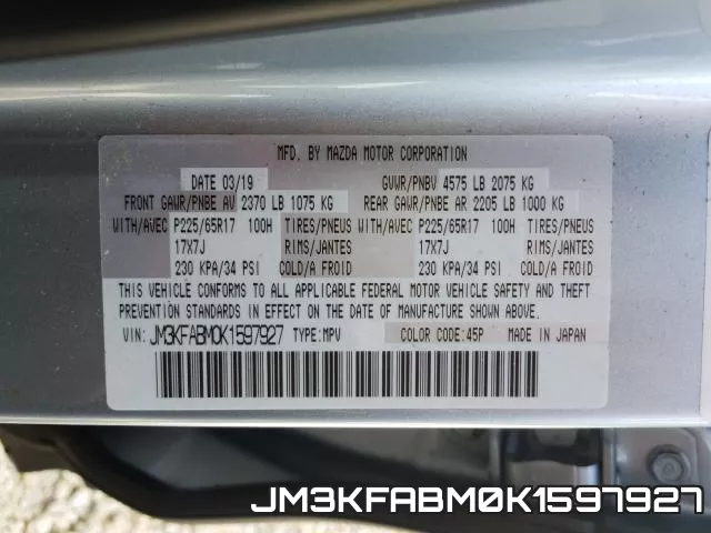 JM3KFABM0K1597927 фото 2