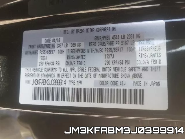 JM3KFABM3J0399914 фото 2