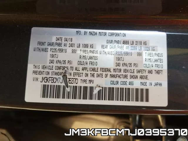 JM3KFBCM7J0395370 фото 2