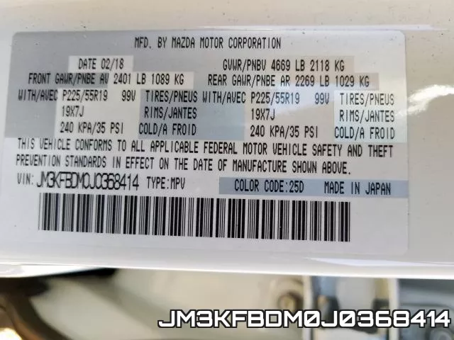 JM3KFBDM0J0368414 фото 2