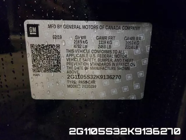 2G1105S32K9136270 фото 2