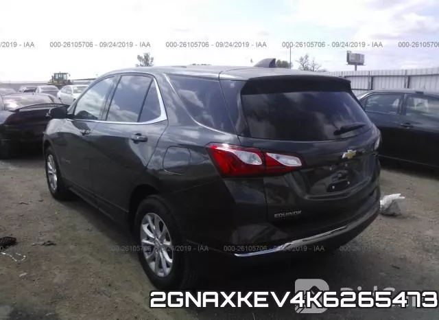 2GNAXKEV4K6265473 фото 4