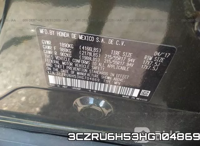 3CZRU6H53HG704869 фото 10