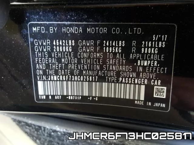 JHMCR6F73HC025817 фото 2