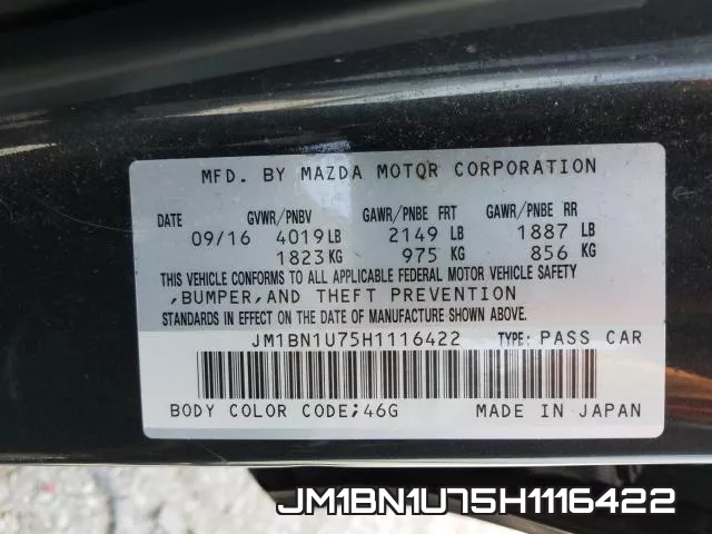 JM1BN1U75H1116422 фото 2