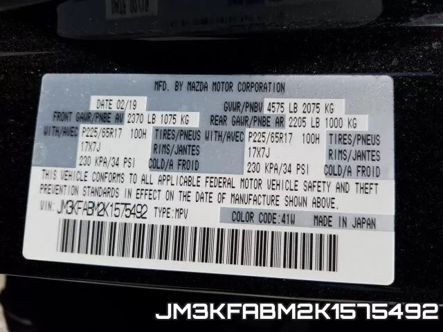 JM3KFABM2K1575492 фото 2
